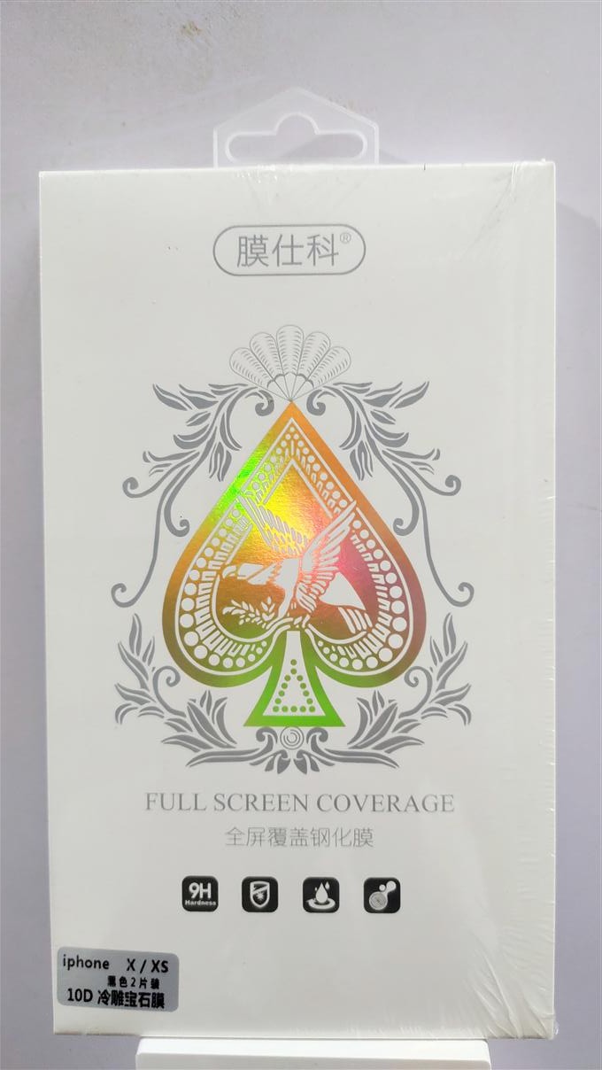 苹果片装全屏覆盖手机钢化膜