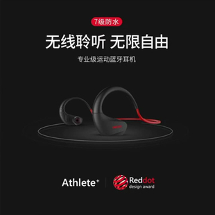 Dacan大康液态硅胶耳挂专业级舒适运动蓝牙耳机七级防水T