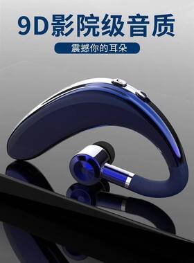 通用无线防水听歌安卓蓝牙耳机