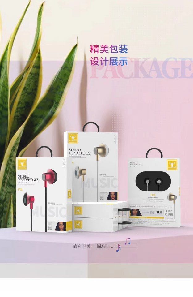 百升P13A 斜入耳式金属耳机T