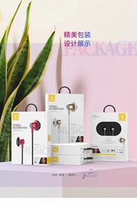 百升P13A 斜入耳式金属耳机T