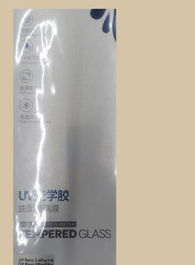 宏优UV曲面钢化膜适用于reno3pro/4pro/5pro/6pro 1+8 viS12pro
