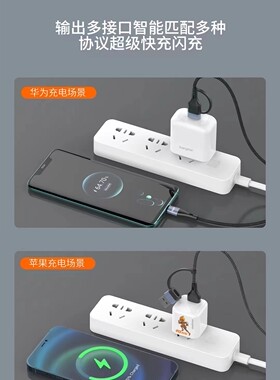 狂闪3100WtypeC安卓苹果