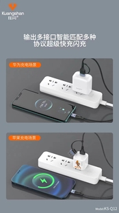 狂闪二拖三100W数据线KS Q12适用于苹果PD快闪充VIVO华为OPPO线