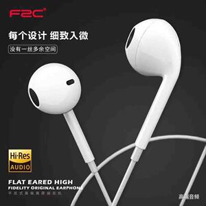 梵之音FZC F-X1  F-X2   F-X3平耳式高保真时尚有线音乐耳机T