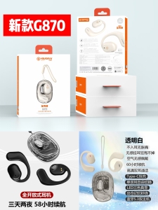quehuoG870全开放式不入耳蓝牙5.3耳机狂甩不掉超长续航高清通话S