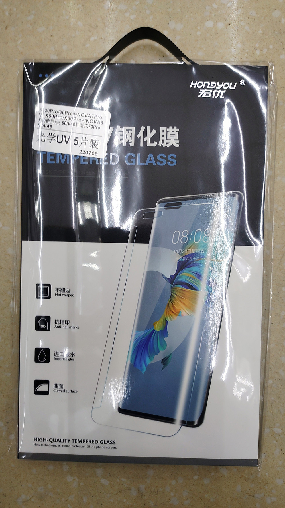 宏优钢化膜适用荣耀30pro