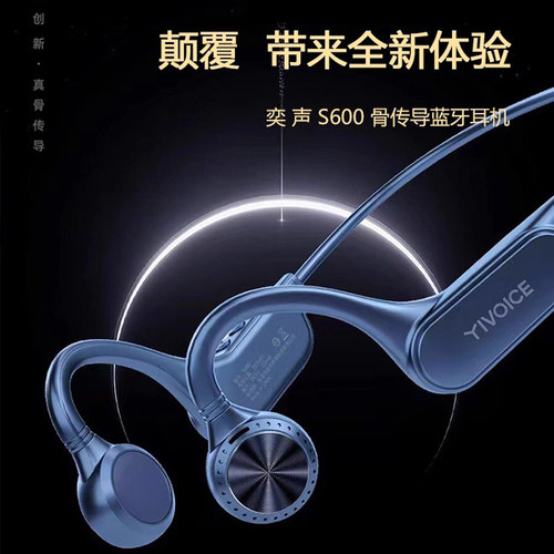 防水低音增强6小时续航