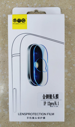 屏管家金刚镜头膜镜头保护膜适用苹果12pro6.1、苹果12 6.7手机Y