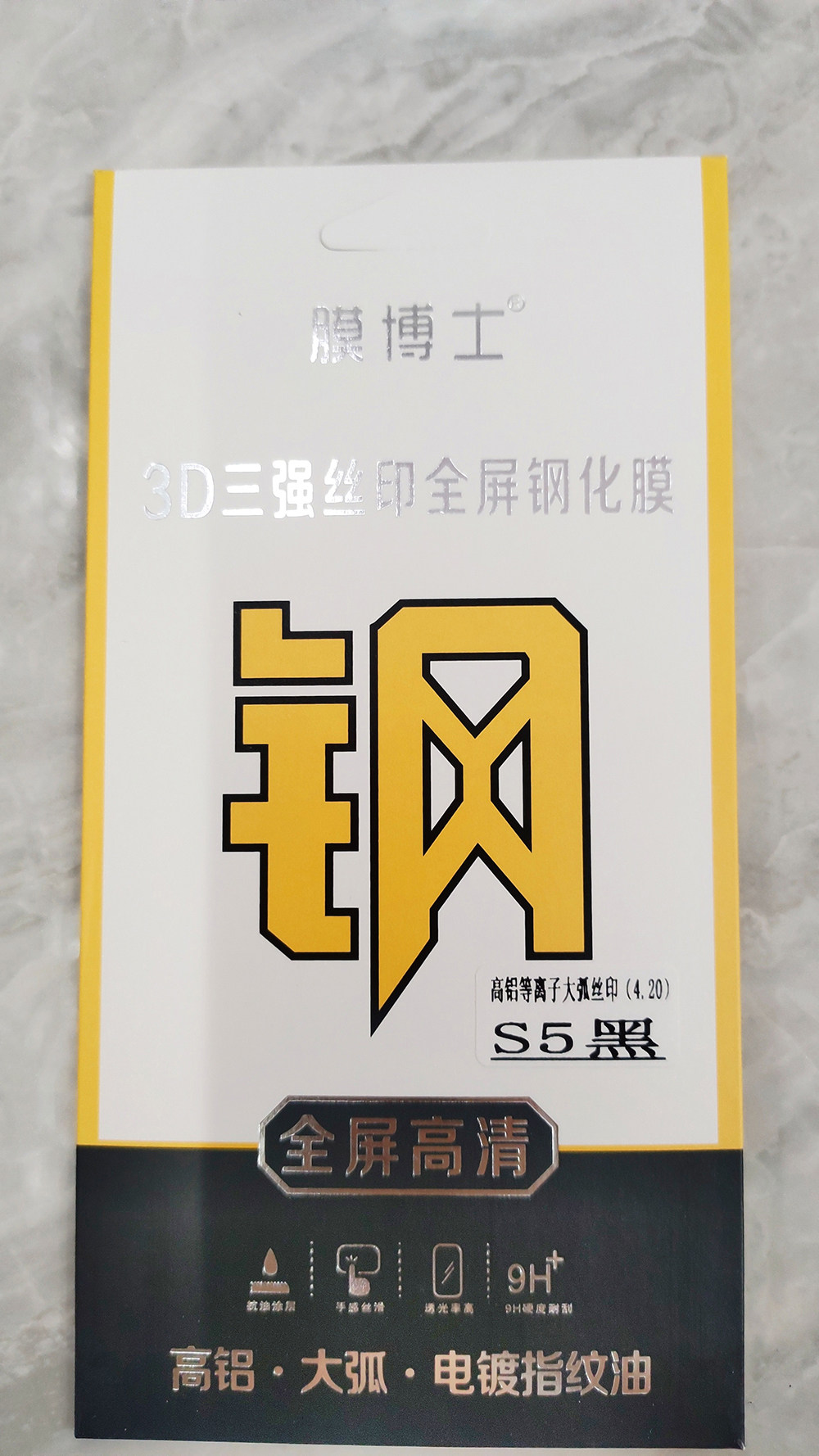 膜博士3D三强丝印全屏钢化膜
