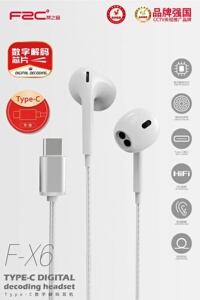 梵之音新款F-X6有线音乐耳机数字解码乐视接口四代耳壳HIFI音质T
