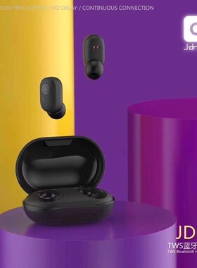 quehuo乔梦堂JD3双主耳蓝牙耳机无延迟不断连游戏音乐耳机Y