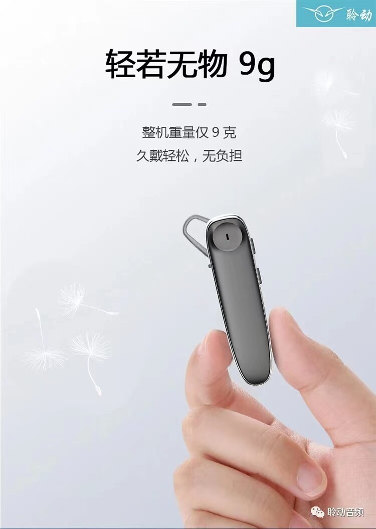 耳机音乐通话15小时智能降噪