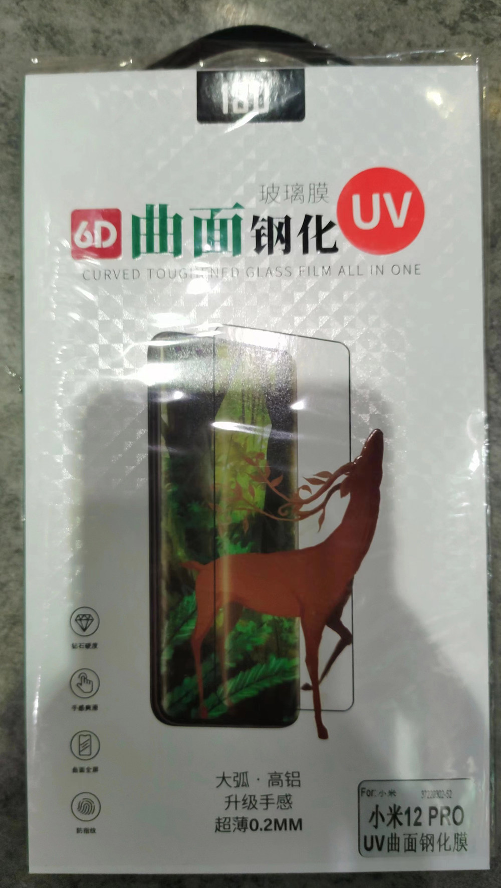 180°6D曲面玻璃钢化膜