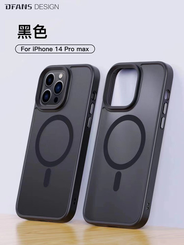 缔梵斯DFANS优盾磁吸式手机壳