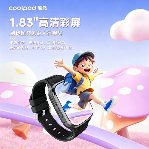 Coolpad酷派C566儿童护眼电话手表定位准确防水高清通话充电快H