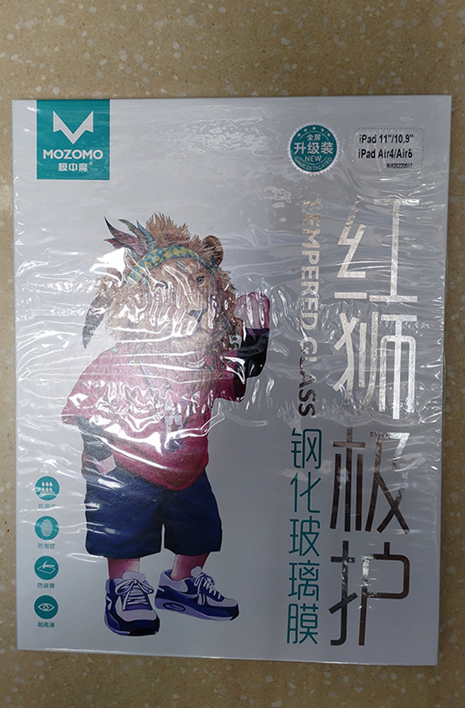 膜中魔平板全屏钢化屏保膜高清