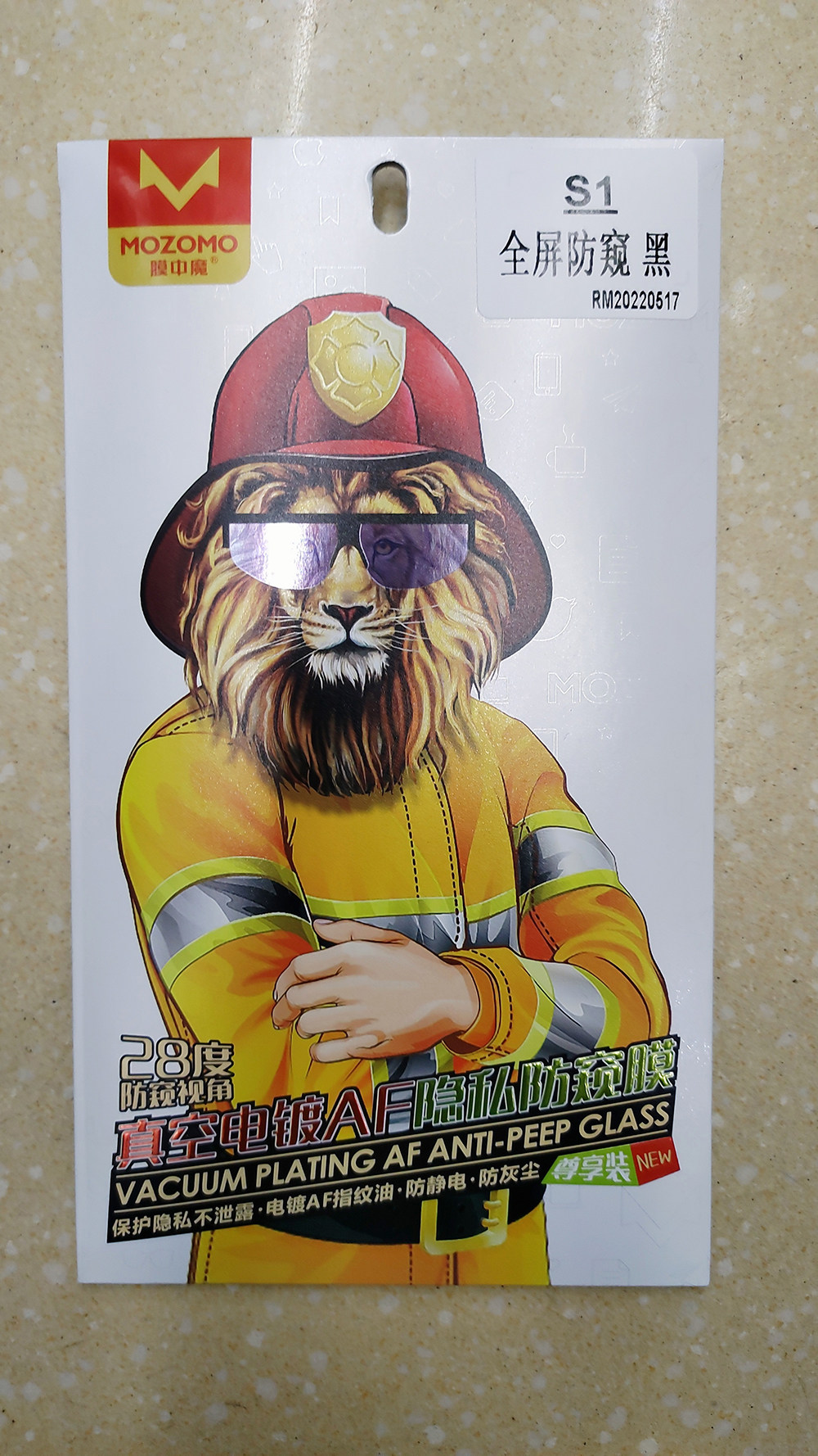 全屏防窥防尘防静电钢化膜