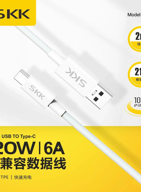 容120W闪充6A数据传输高弹力线
