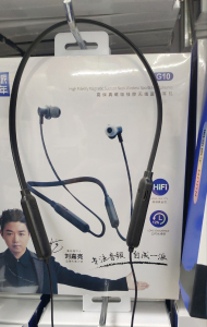 明派青年G10挂脖磁吸式高保真运动蓝牙耳机T
