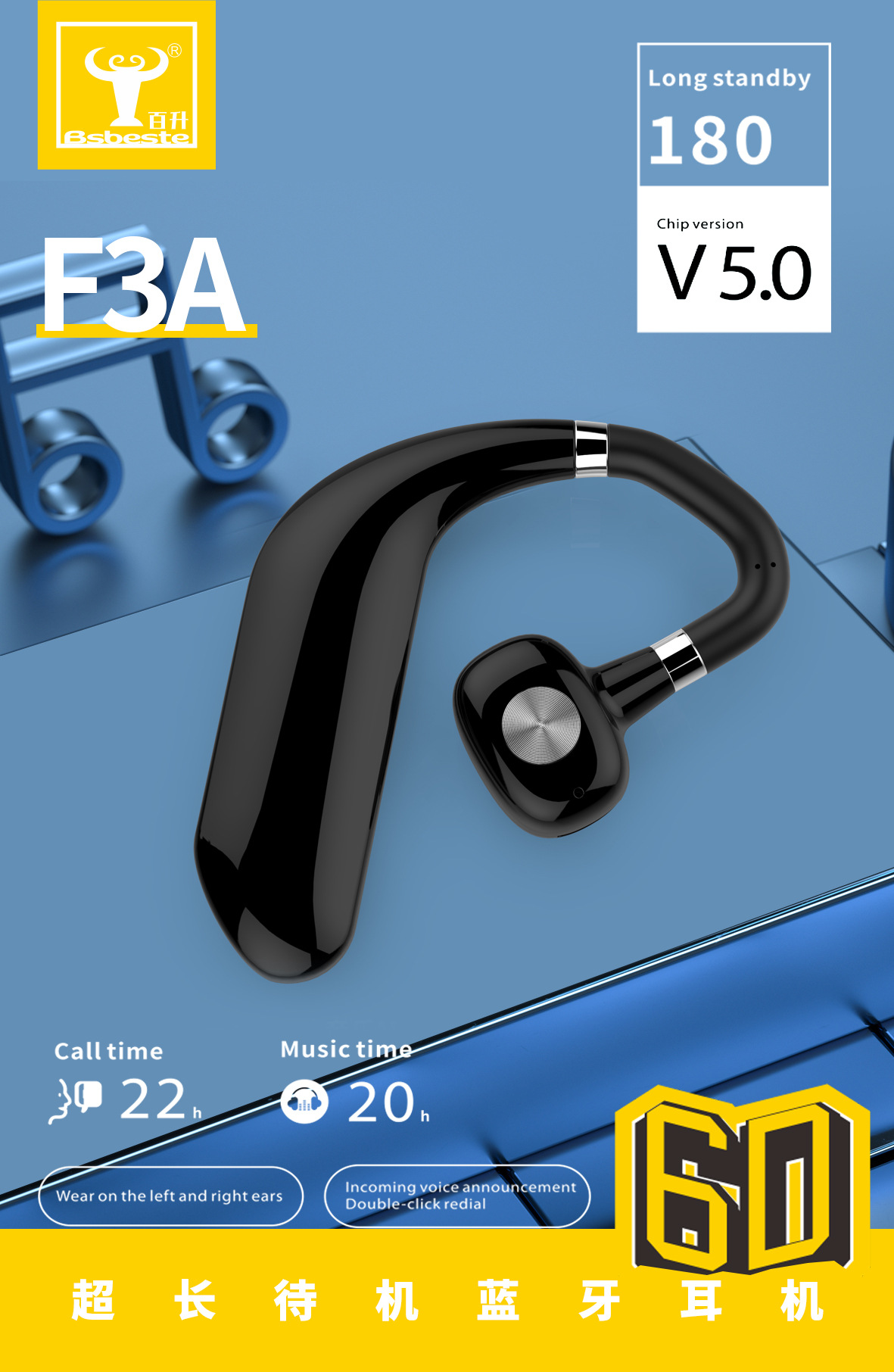 One hundred liters /BSBESTE F3A about Wear Long standby business affairs motion music Bass Lug type Bluetoothin the Audio appliances , Bluetooth headset  category - from Buy2taobao.com to provide professional Taobao agent buy service