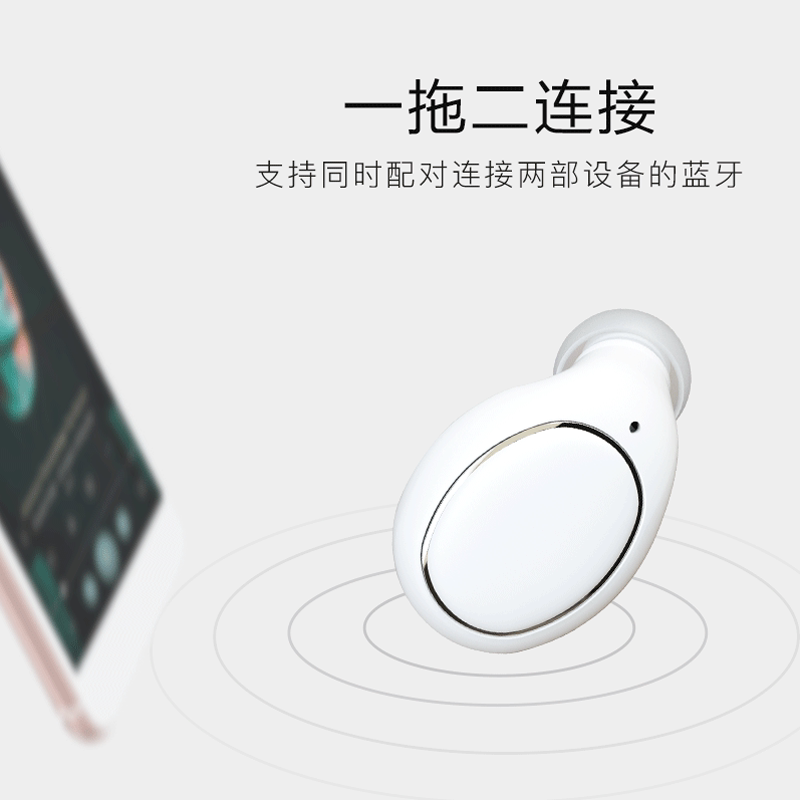 迷你无线音乐蓝牙耳机