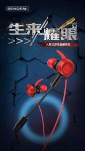 SENDEM声顿S3游戏直播耳机震动发声音效逼真听声辩位麦克风降噪T