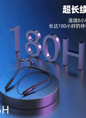 独到DUDAO U5H入耳式物理降噪运动无线蓝牙耳机HIFI音质超长续航S