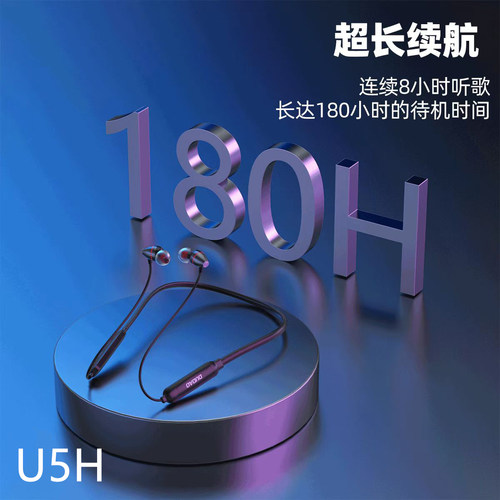 物理降噪运动无线蓝牙耳机