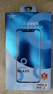 全屏丝印手机钢化玻璃膜