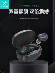 聆创者LC-911TWS5.0迷你对耳生物振膜音乐舒适运动无线蓝牙耳机T