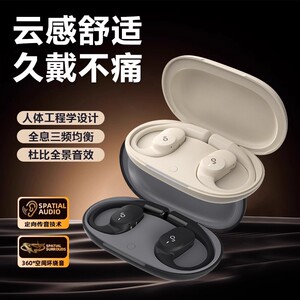 乔梦堂ows10不入耳挂耳开放式真无线蓝牙耳机运动主动降噪高音质Y