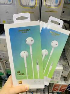 尚音格R11半入耳式 3.5mm立体声有线耳机Y