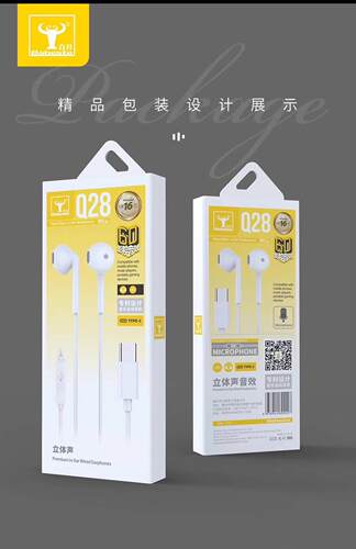 百升q28斜耳耳机立体声音效适用于TYPEC - 封面