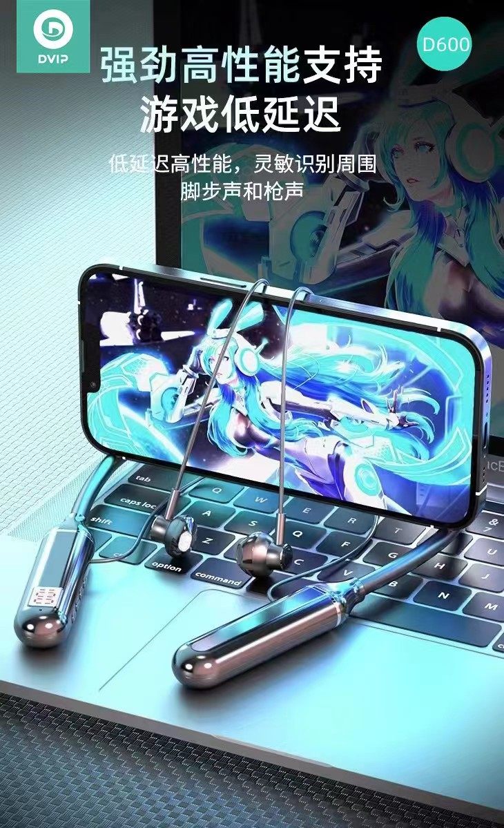 D600挂脖式蓝牙耳机可插TF卡