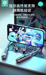 滴音泡D600挂脖式蓝牙耳机可插TF卡EQ智能变声模式亲肤舒适佩戴H