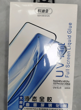 科迪亚适用于reno3456pro 1+8 S12pro真我X7pro真我GT大师搜索版A