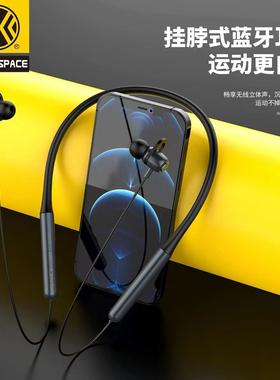 SKK-S799颈挂式磁吸运动蓝牙5.0耳机TYPE—C接口充电听歌8小时J