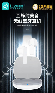 聆创者 TWS LC-965无线蓝牙耳机适用于苹果安卓手机AI智能降噪T