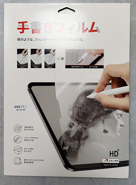平板书写胶类纸膜适用Ipadnimi
