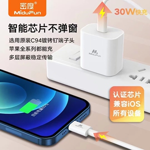 不弹窗2米玩游戏不发烫数据线
