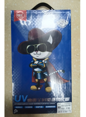 GK曲面全屏覆盖钢化膜曲面贴合9H高硬度无气泡高清裸屏视觉适用于vivoX90 X200 X200pro V50 Y300pro机Y