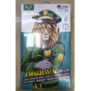 膜中魔大视窗超清UV钢化膜超灵敏适用于小米12 12S 12X Reno12 14Pro 12Pro 荣耀200 15Pro ProT 14ultra
