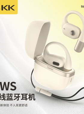 SKK A77 OWS蓝牙耳机开放式不入耳更舒适蓝牙5.4稳定秒响应长待机