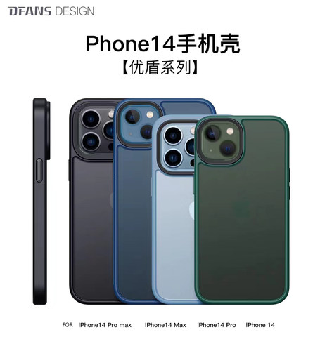 磨砂质感橡胶漆表面防摔手机壳