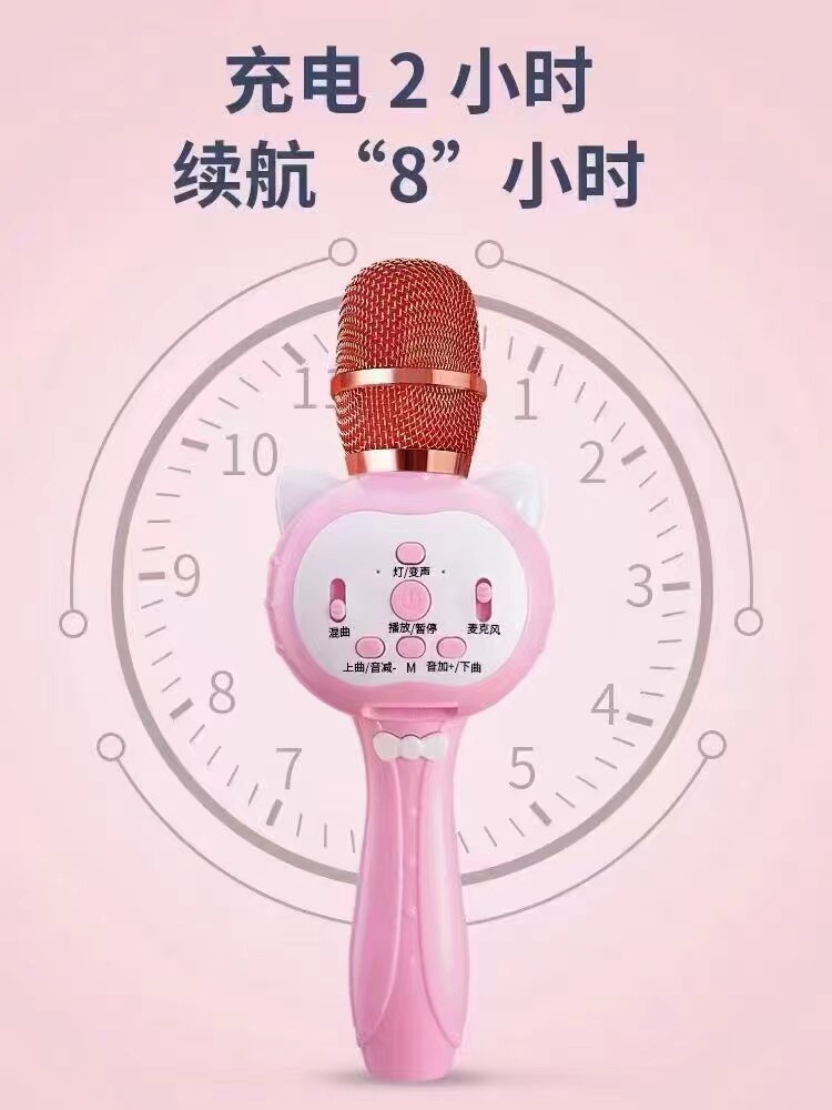 儿童麦克风K9回音声效混响