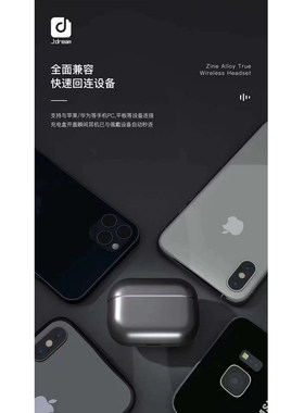 重低音无线蓝牙5.4耳机超长续航
