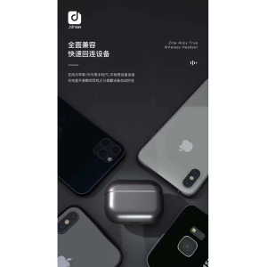 乔梦堂 JD12锌合金重低音游戏无线蓝牙5.4耳机超长续航Y