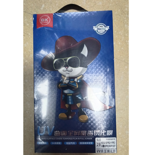 90P 荣耀80PRO 100P手机Y 11PRO GK曲面全屏覆盖钢化膜曲面贴合9H高硬度无气泡高清裸屏视觉适用于NOVA10PRO