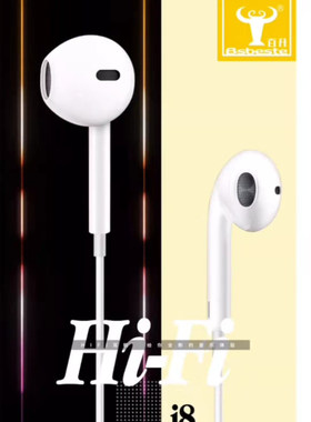 百升立体声无损传输有线耳机